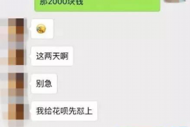 孟津如果欠债的人消失了怎么查找，专业讨债公司的找人方法